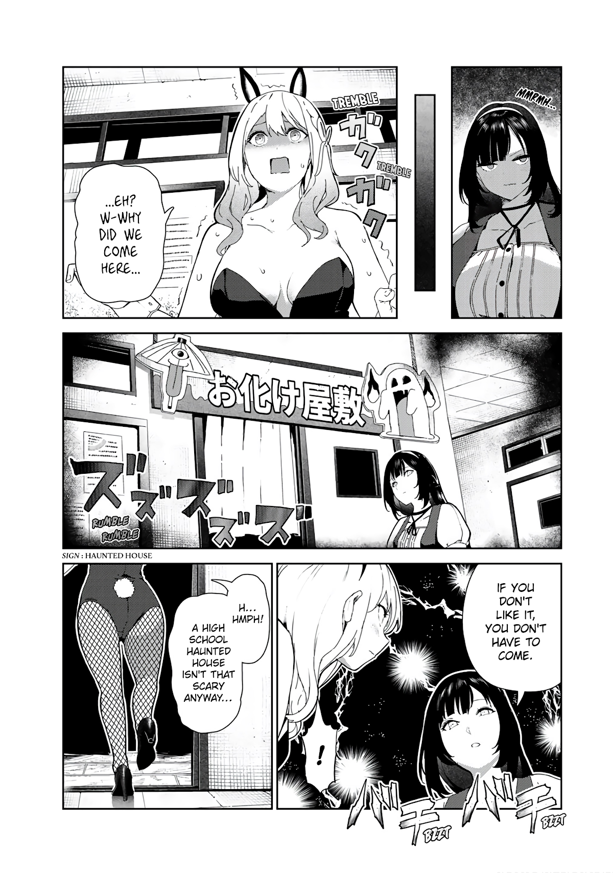 Inu ni Nattara Suki na Hito ni Hirowareta Chapter 16.5 page 3 - Chapter 16.5: Shaky Date