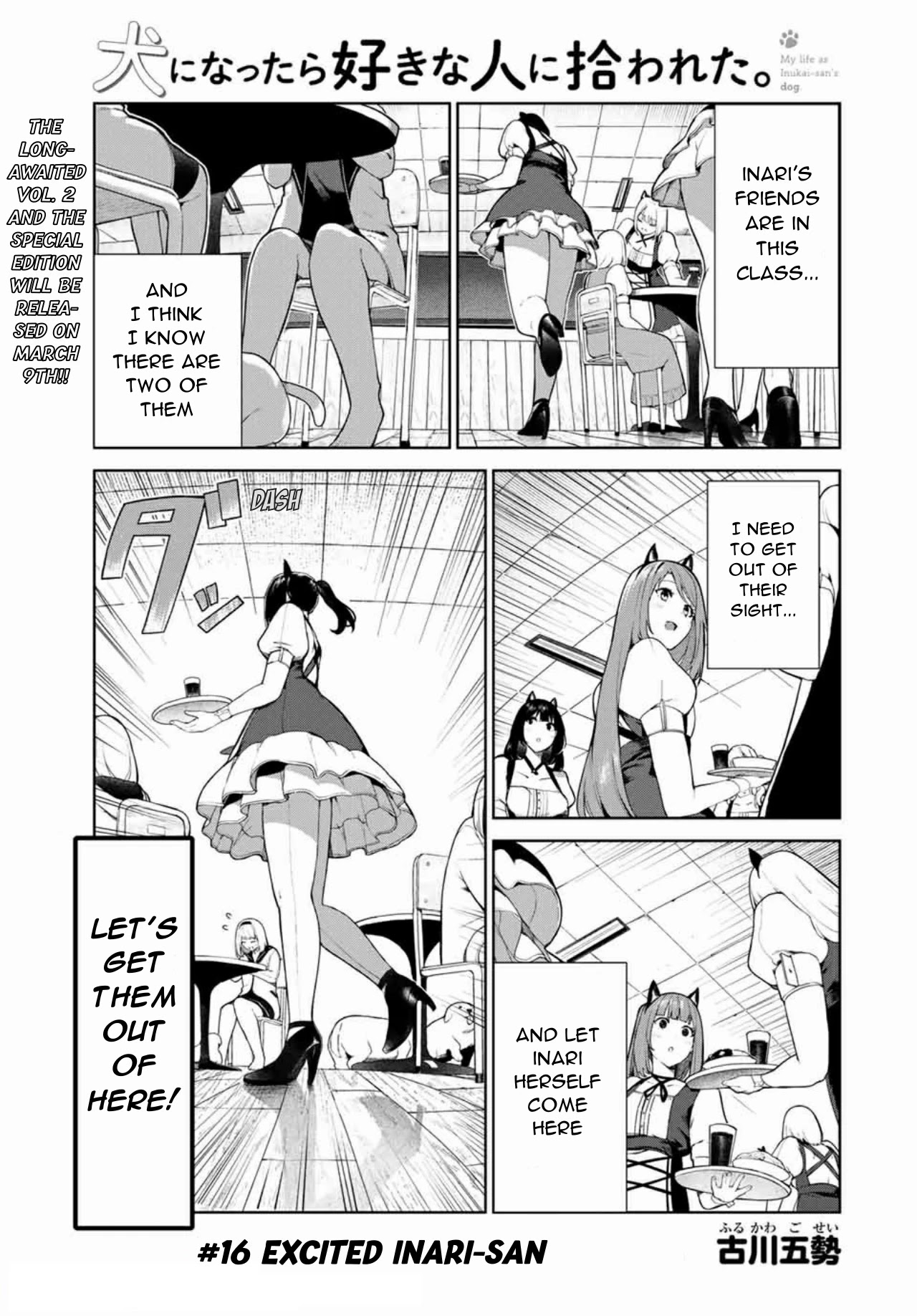 Inu ni Nattara Suki na Hito ni Hirowareta Chapter 16 page 1 - Chapter 16