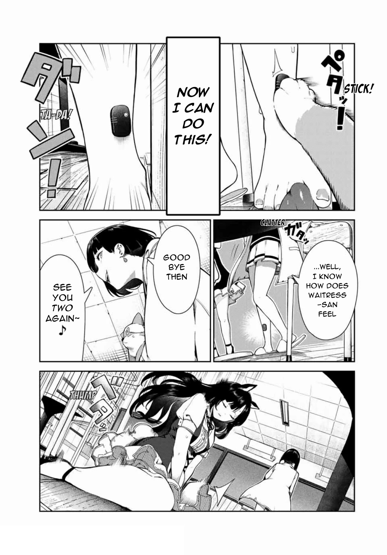 Inu ni Nattara Suki na Hito ni Hirowareta Chapter 16 page 15 - Chapter 16