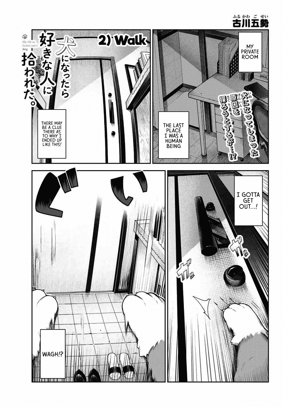 Inu ni Nattara Suki na Hito ni Hirowareta Chapter 2 page 1 - Chapter 2