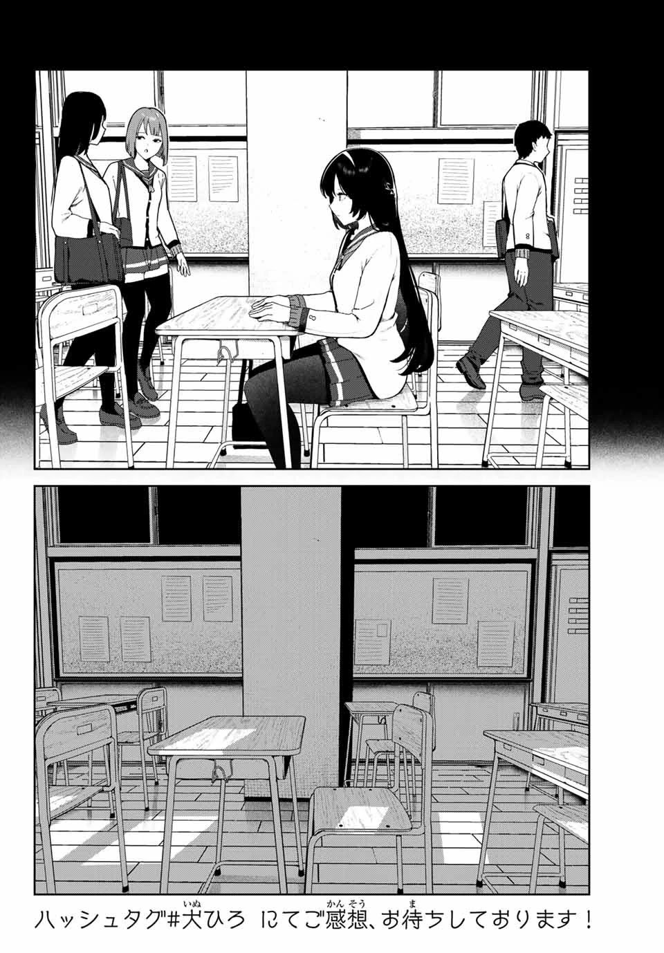 Inu ni Nattara Suki na Hito ni Hirowareta Chapter 20 page 2 - Chapter 20