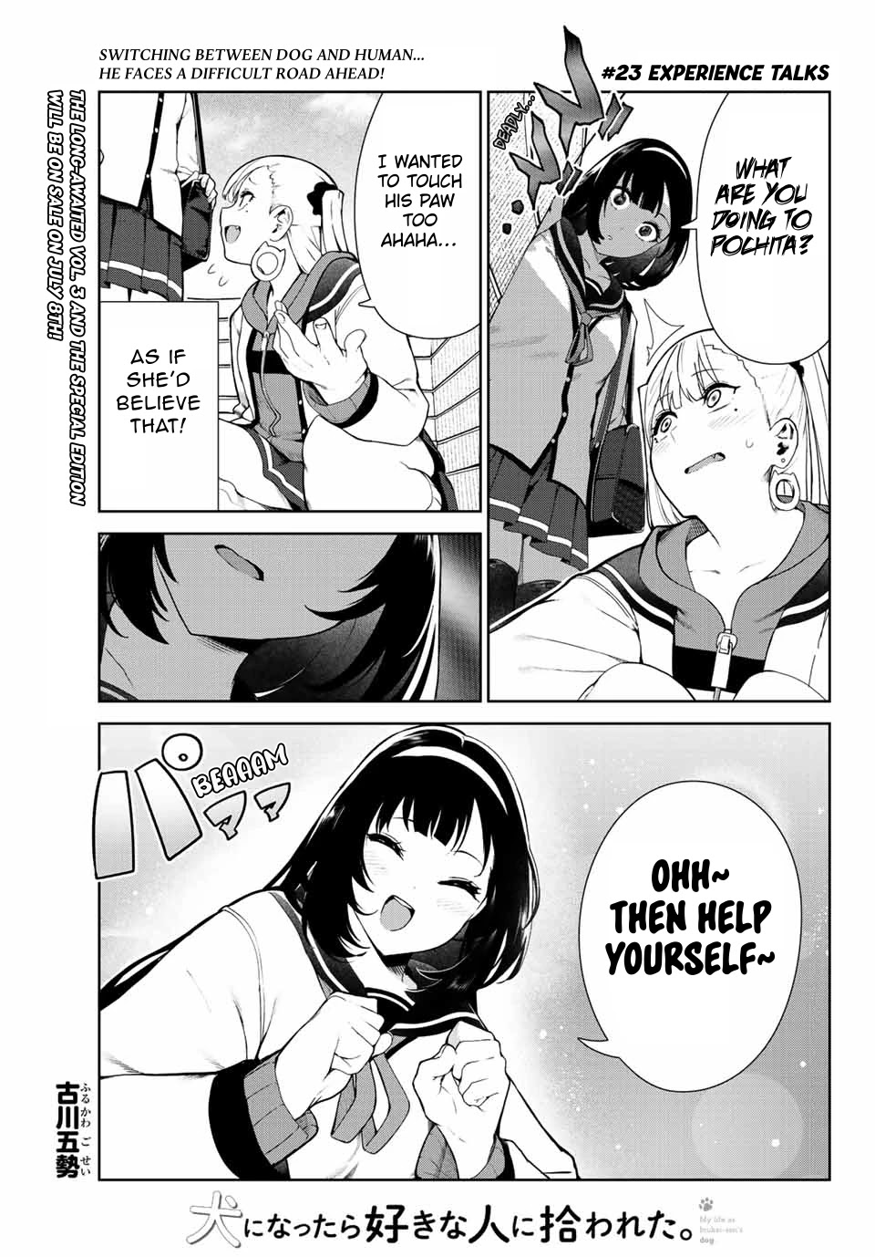 Inu ni Nattara Suki na Hito ni Hirowareta Chapter 23 page 1 - Chapter 23: Experience Talks