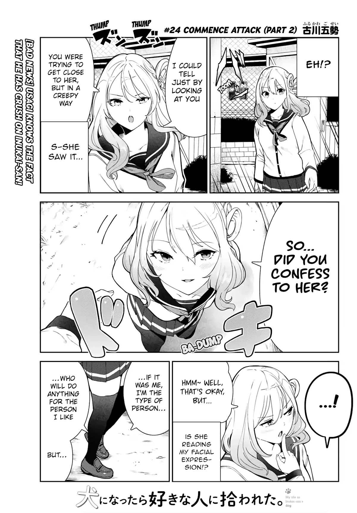 Inu ni Nattara Suki na Hito ni Hirowareta Chapter 24.5 page 1 - Chapter 24.5: Commence Attack (Part 2)