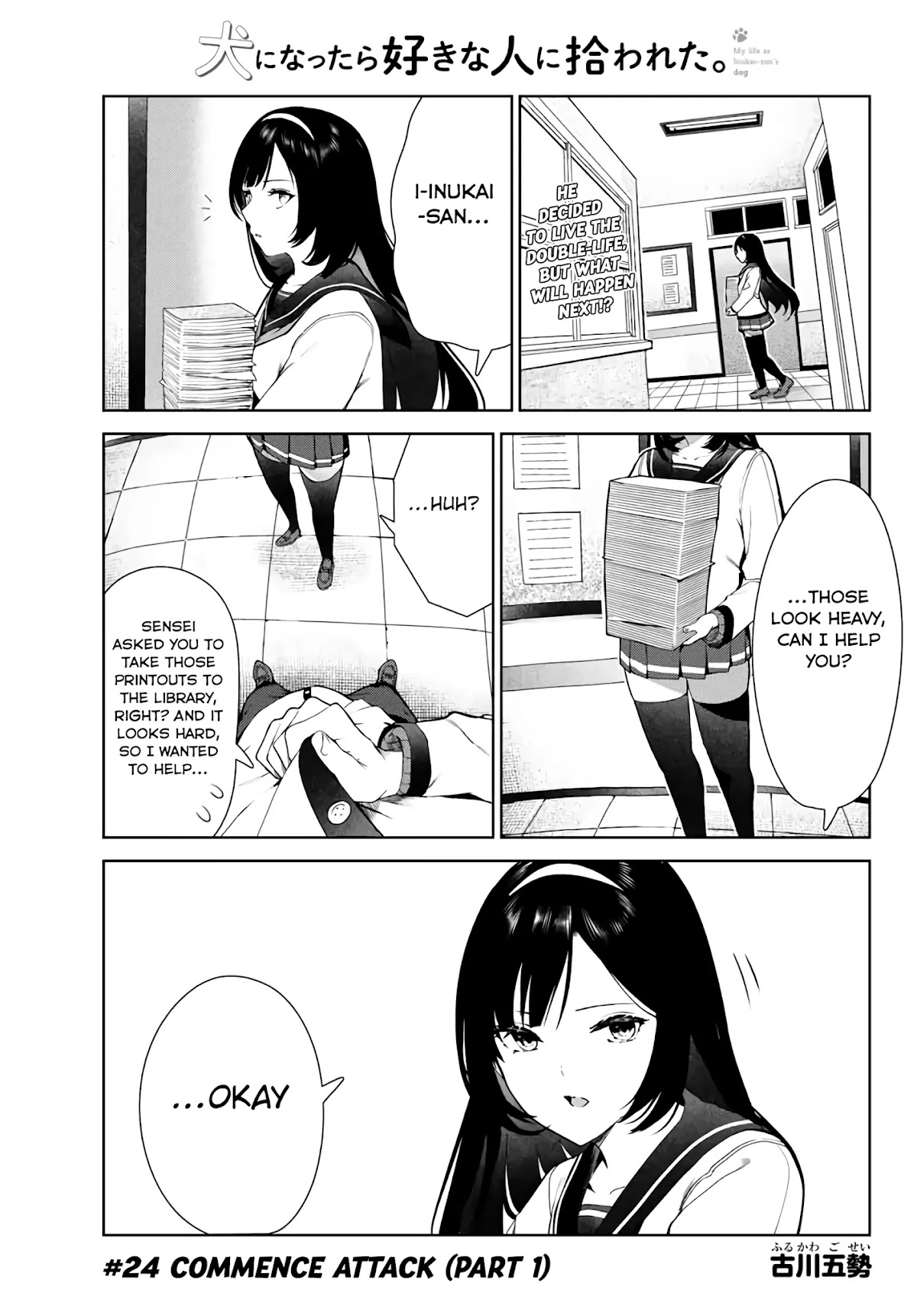 Inu ni Nattara Suki na Hito ni Hirowareta Chapter 24 page 1 - Chapter 24: Commence Attack (Part 1)