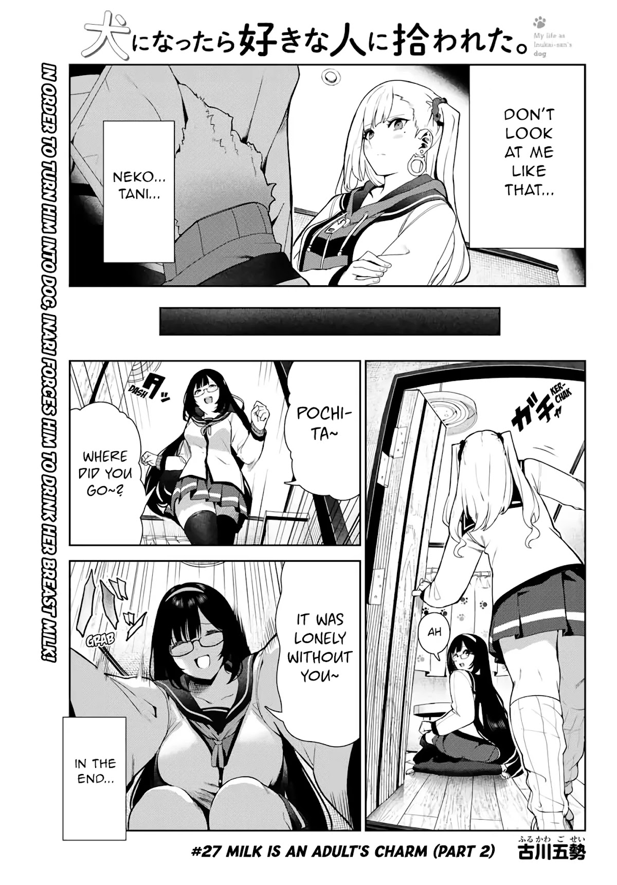 Inu ni Nattara Suki na Hito ni Hirowareta Chapter 27.5 page 1 - Chapter 27.5: Milk is an Adult's Charm (Part 2)