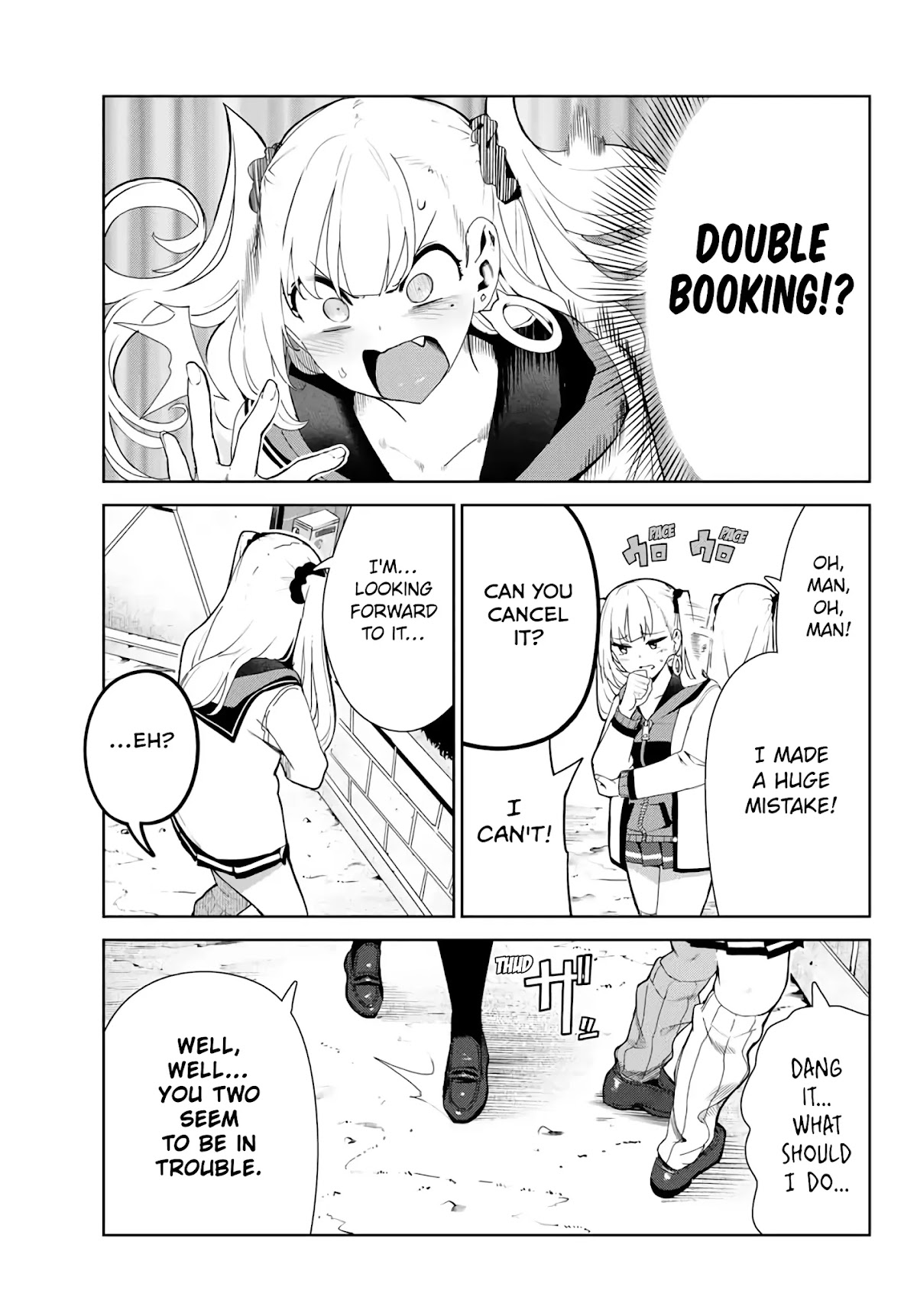 Inu ni Nattara Suki na Hito ni Hirowareta Chapter 27 page 3 - Chapter 27: Milk is an Adult's Charm (Part 1)