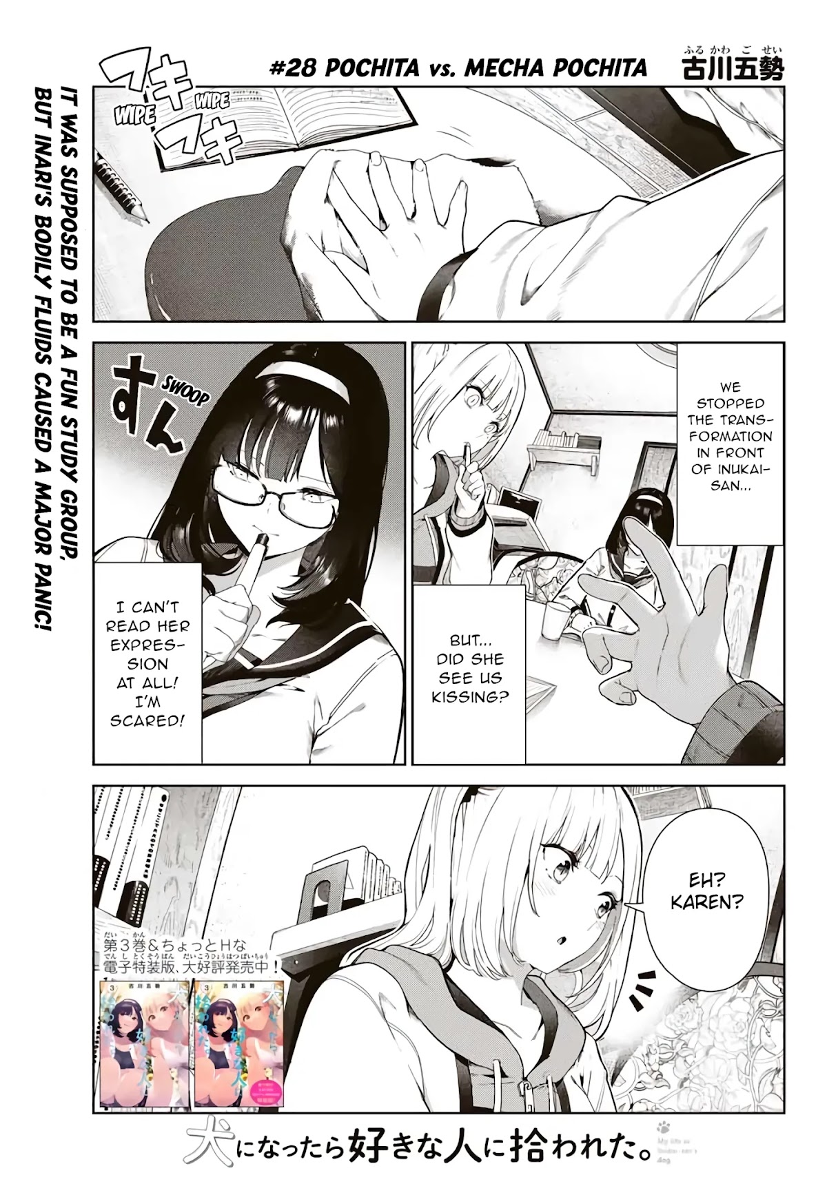 Inu ni Nattara Suki na Hito ni Hirowareta Chapter 28 page 1 - Chapter 28: Pochita vs. Mecha Pochita