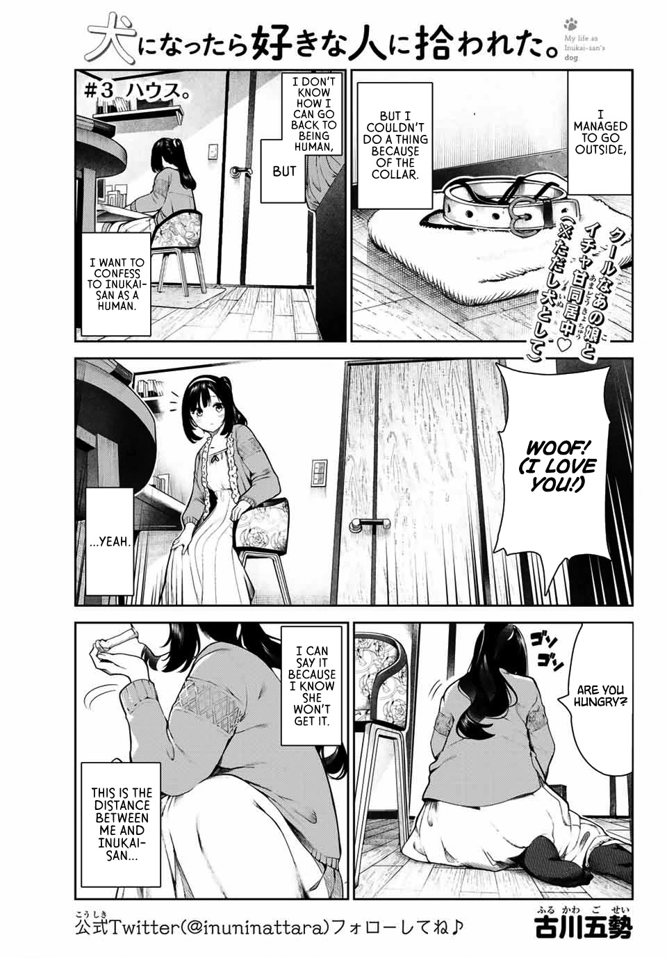 Inu ni Nattara Suki na Hito ni Hirowareta Chapter 3 page 1 - Chapter 3
