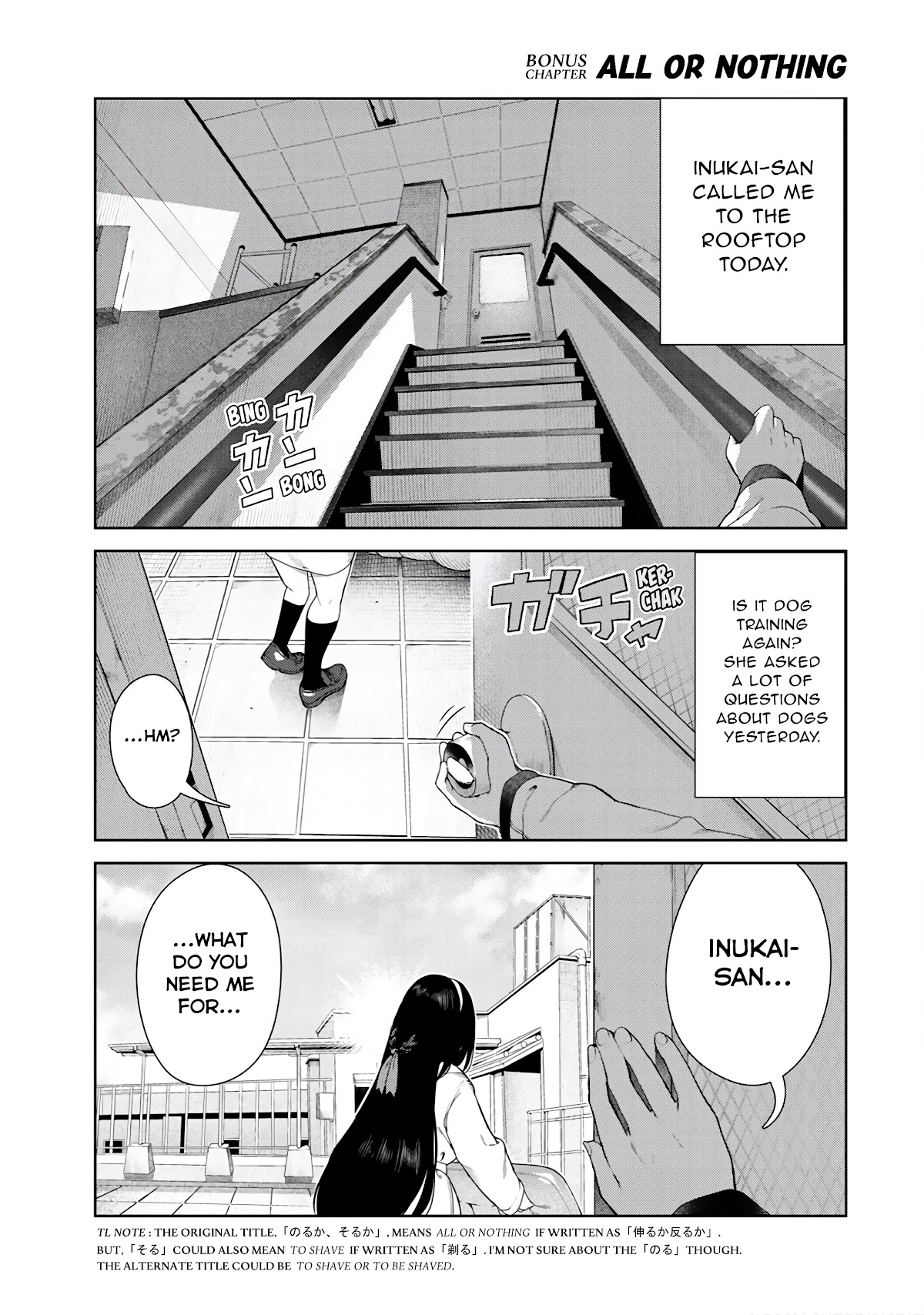 Inu ni Nattara Suki na Hito ni Hirowareta Chapter 30.5 page 1 - Chapter 30.5: All or Nothing