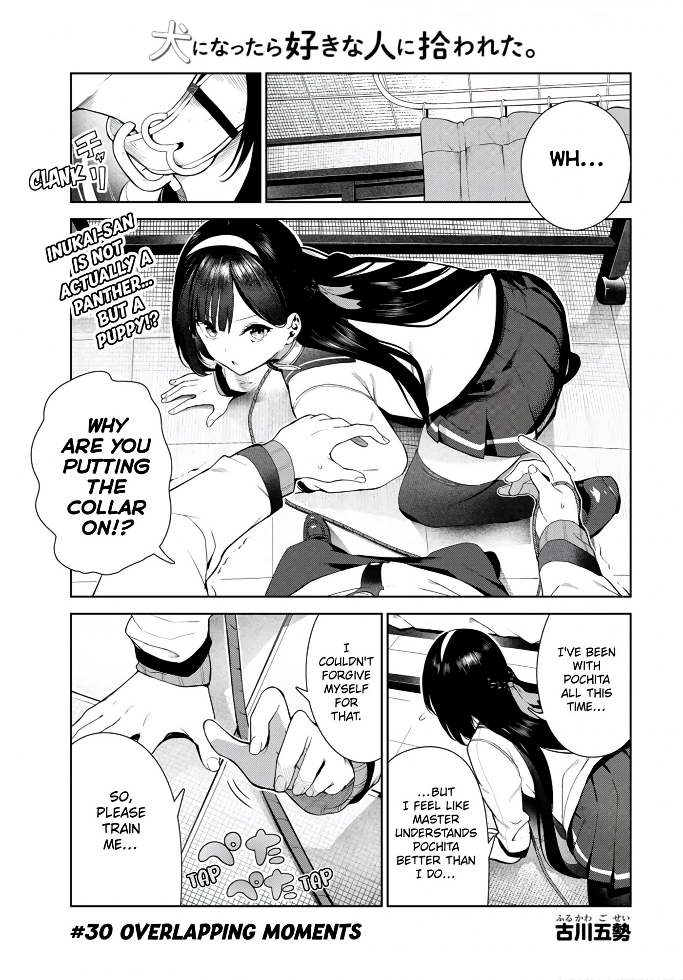 Inu ni Nattara Suki na Hito ni Hirowareta Chapter 30 page 1 - Chapter 30: Overlapping Moments