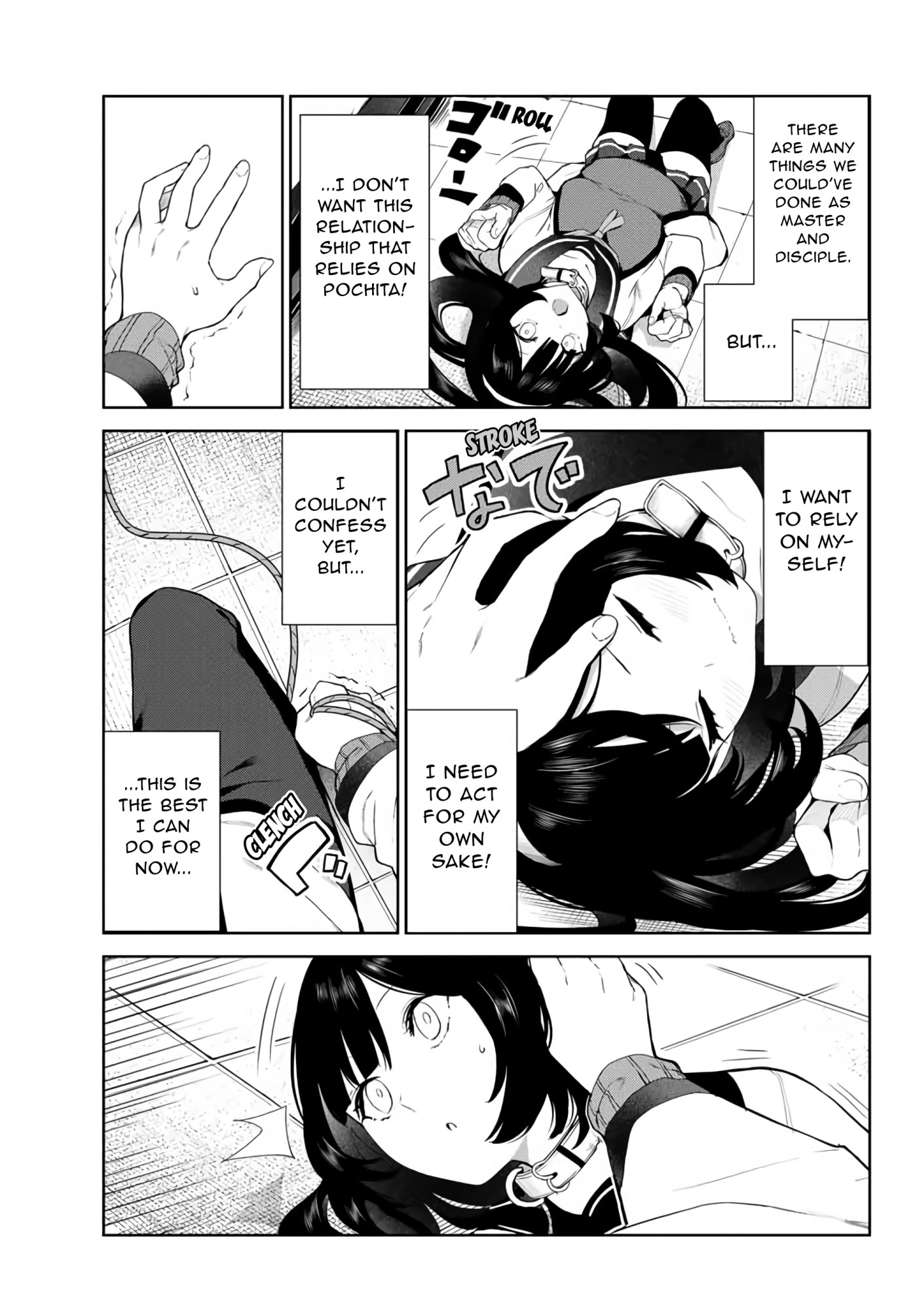 Inu ni Nattara Suki na Hito ni Hirowareta Chapter 30 page 7 - Chapter 30: Overlapping Moments