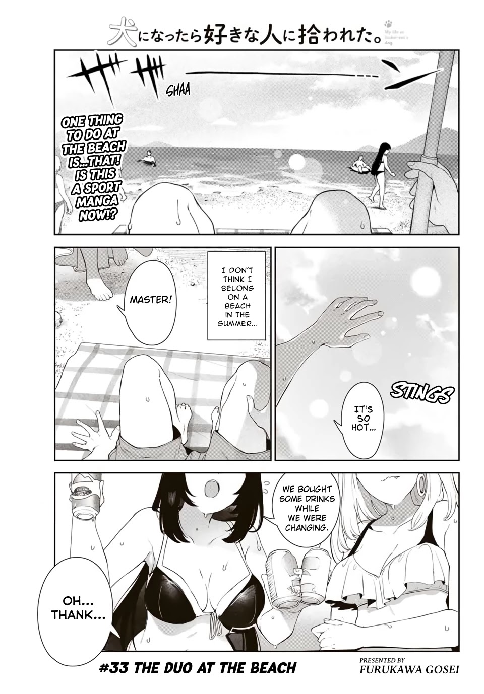 Inu ni Nattara Suki na Hito ni Hirowareta Chapter 33 page 1 - Chapter 33: The Duo at the Beach