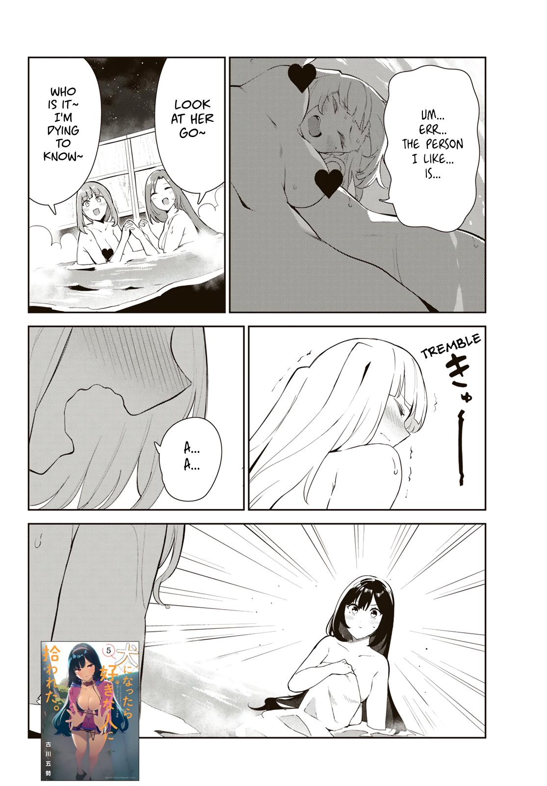 Inu ni Nattara Suki na Hito ni Hirowareta Chapter 38 page 12 - Chapter 38: Girl Talk at the Hot Spring