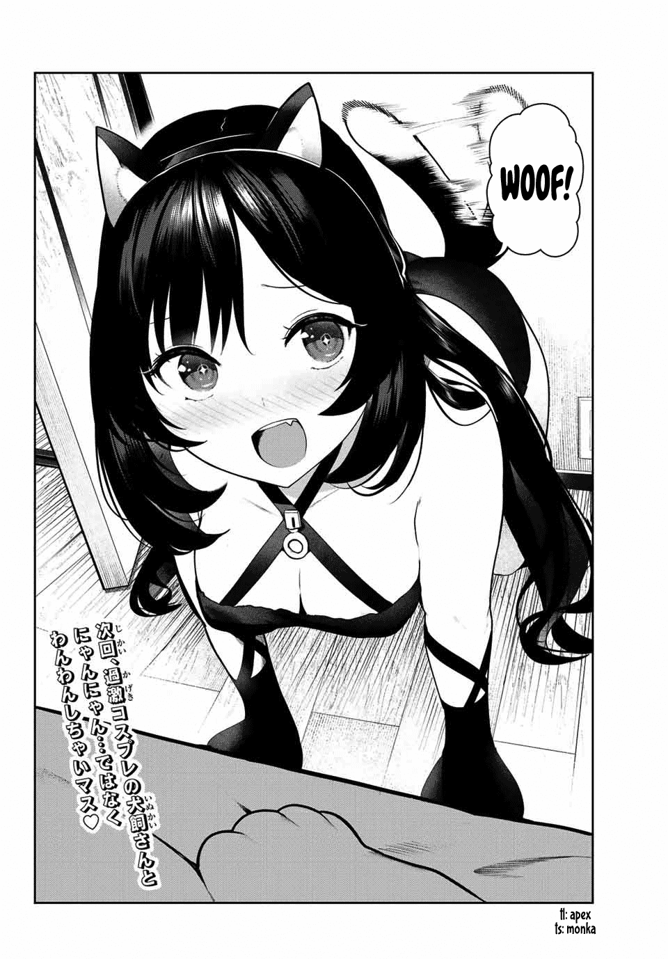 Inu ni Nattara Suki na Hito ni Hirowareta Chapter 4 page 16 - Chapter 4