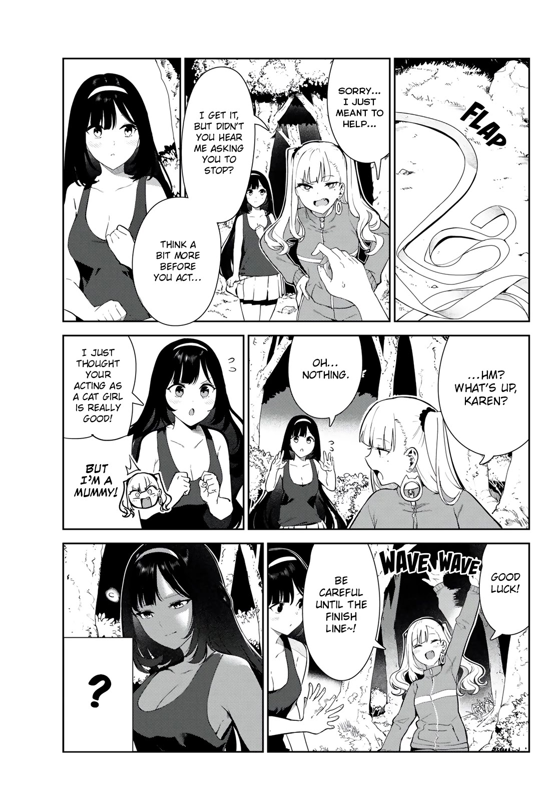 Inu ni Nattara Suki na Hito ni Hirowareta Chapter 40 page 11 - Chapter 40: Beneath the Night Sky, Just the Two of Us