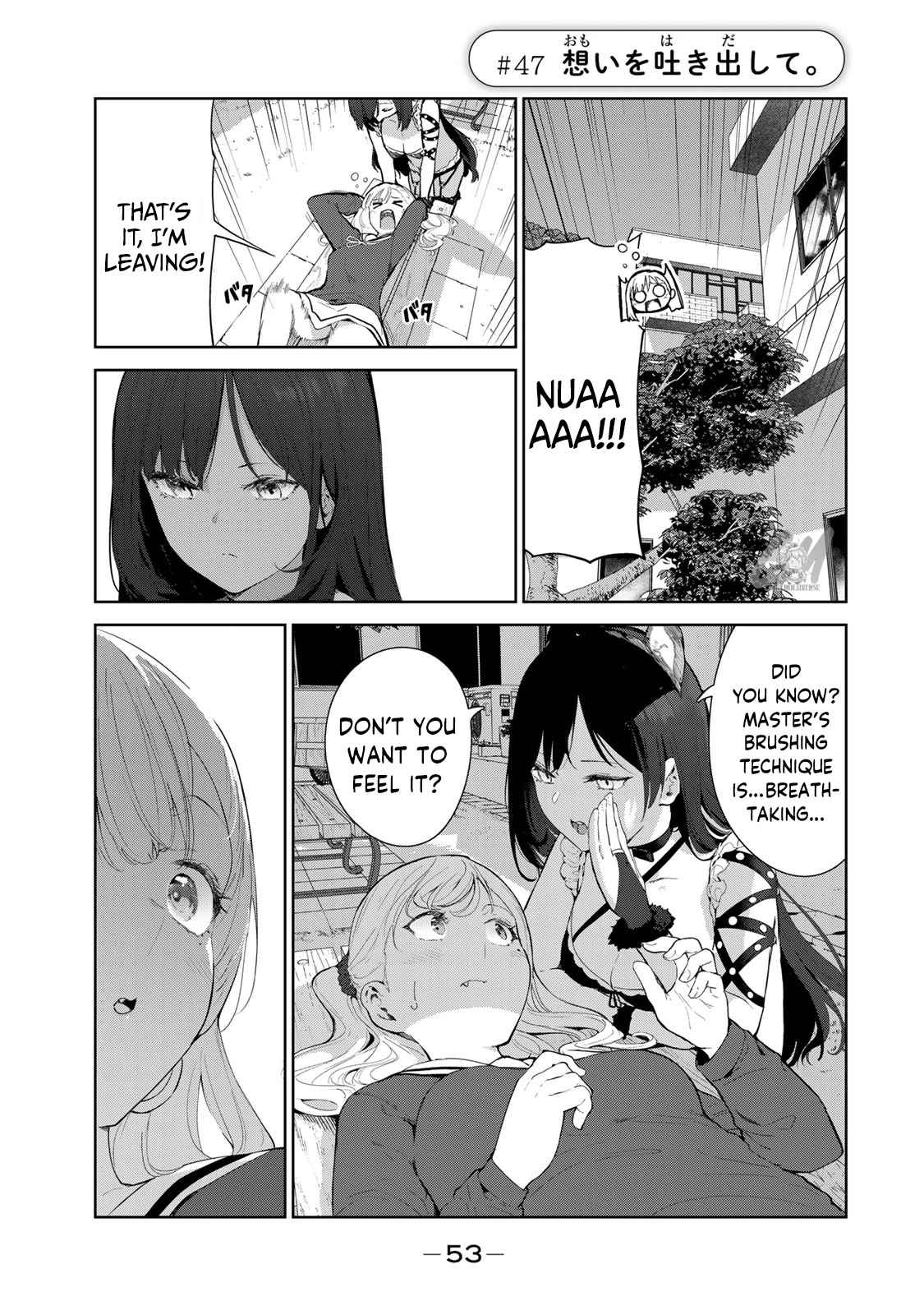 Inu ni Nattara Suki na Hito ni Hirowareta Chapter 47 page 1 - Chapter 47: Let Your Feelings Out