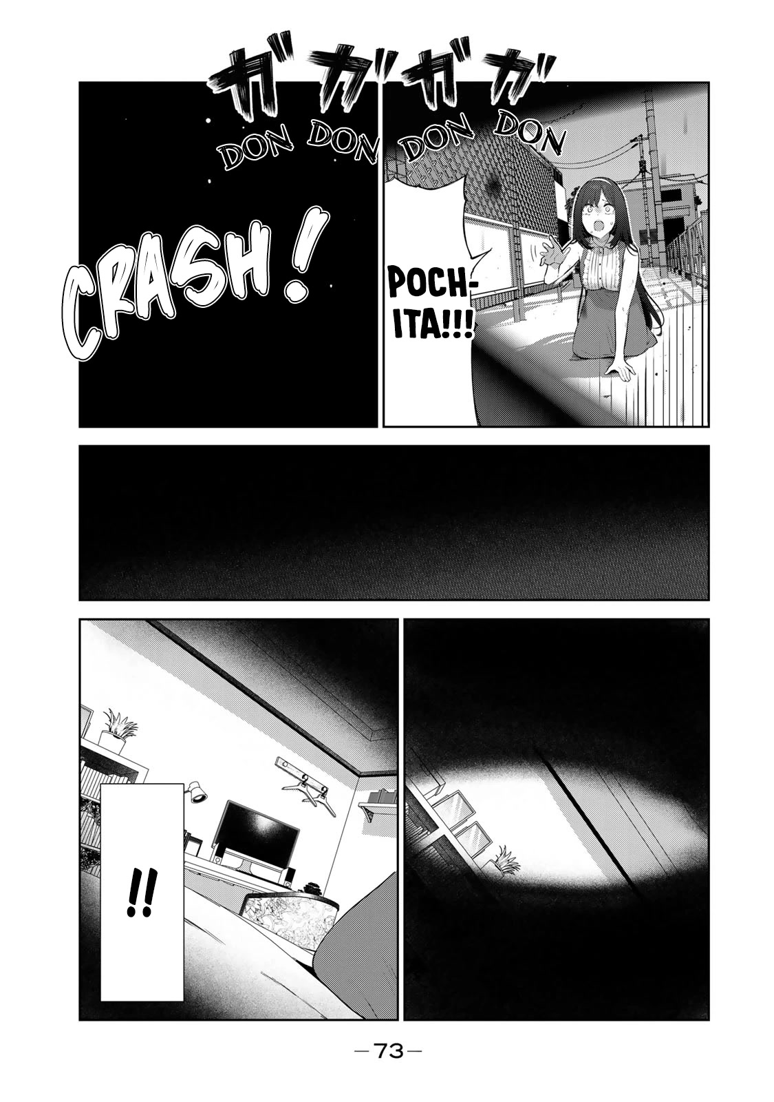 Inu ni Nattara Suki na Hito ni Hirowareta Chapter 48 page 3 - Chapter 48: When the Dog's Away, the Cat and Bunny will Play.