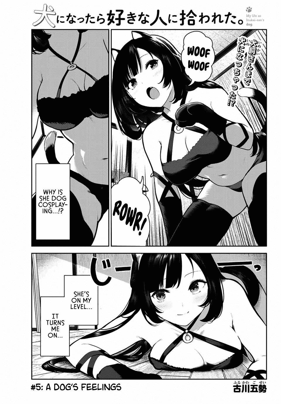 Inu ni Nattara Suki na Hito ni Hirowareta Chapter 5 page 1 - Chapter 5
