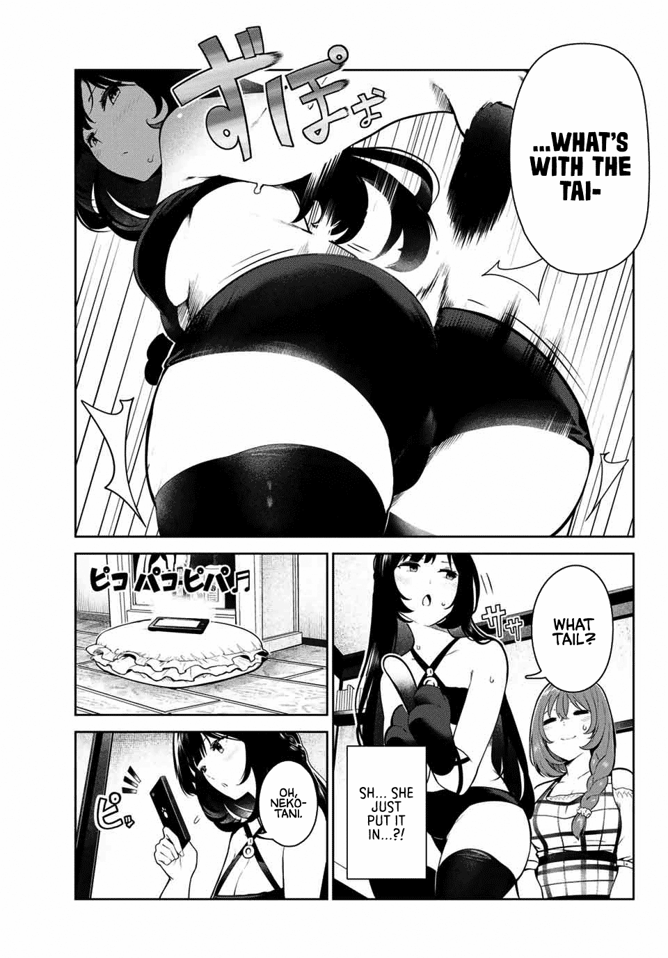 Inu ni Nattara Suki na Hito ni Hirowareta Chapter 5 page 17 - Chapter 5