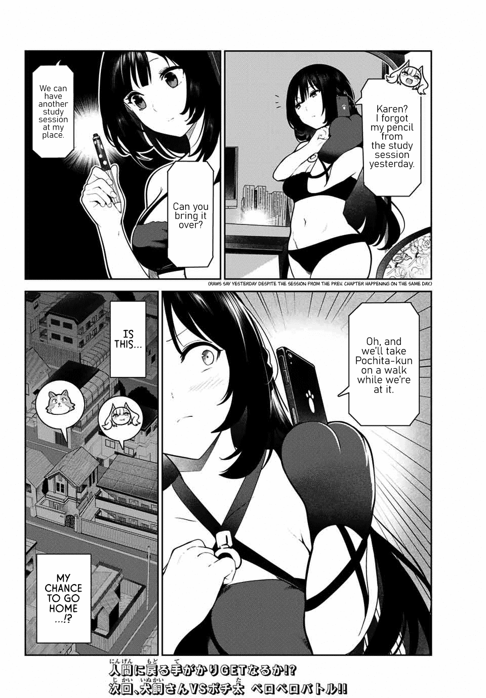 Inu ni Nattara Suki na Hito ni Hirowareta Chapter 5 page 18 - Chapter 5