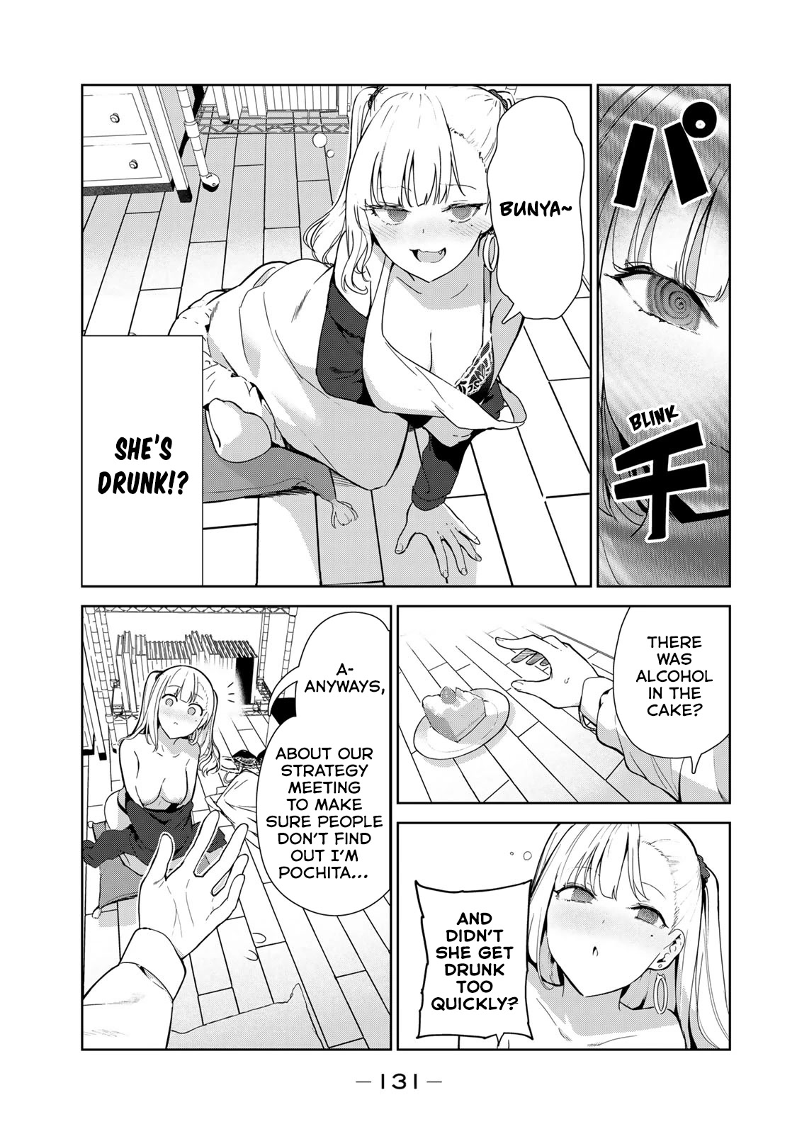 Inu ni Nattara Suki na Hito ni Hirowareta Chapter 50.5 page 3 - Chapter 50.5: Good Kitty, Bad Kitty