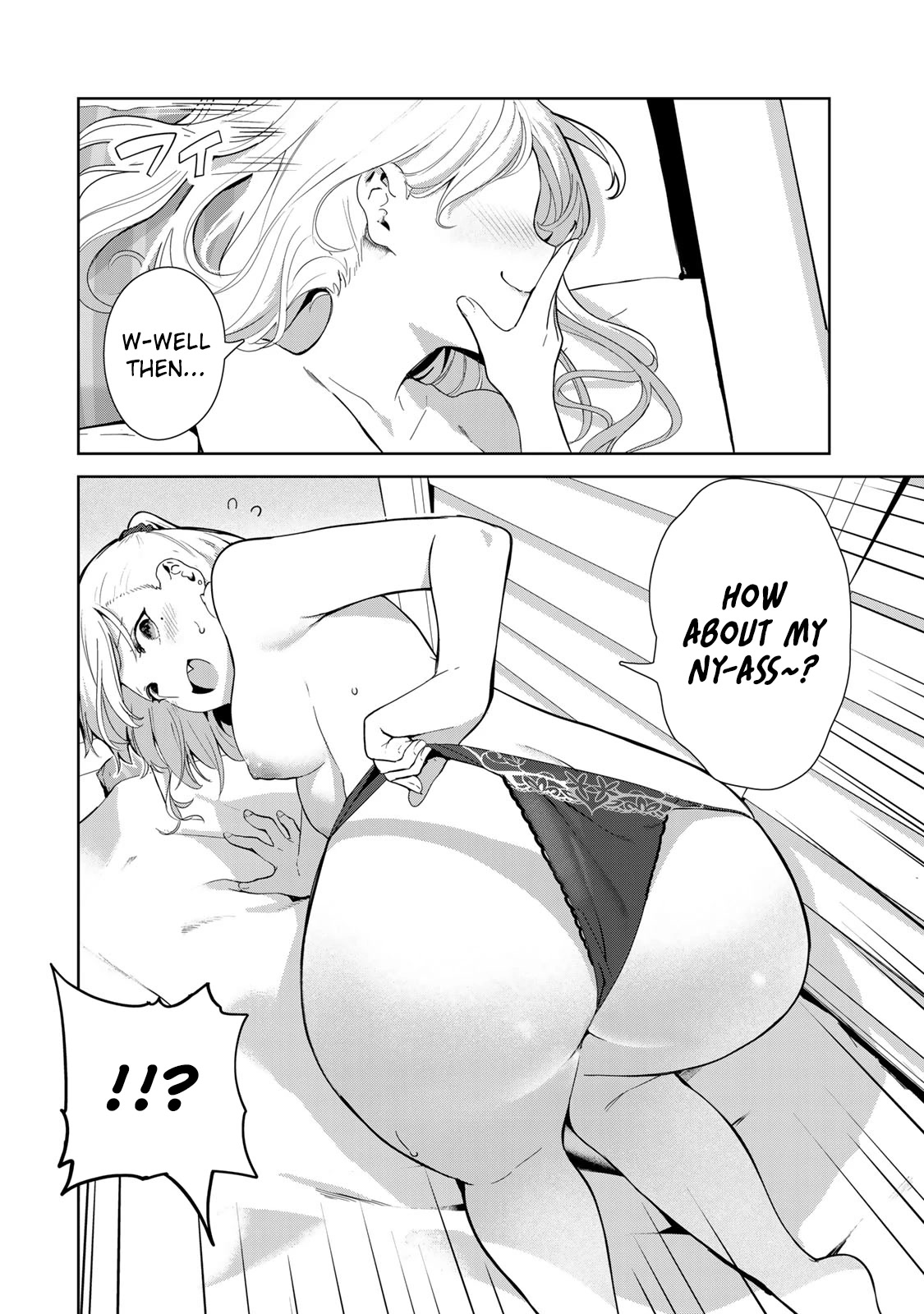 Inu ni Nattara Suki na Hito ni Hirowareta Chapter 50.5 page 8 - Chapter 50.5: Good Kitty, Bad Kitty