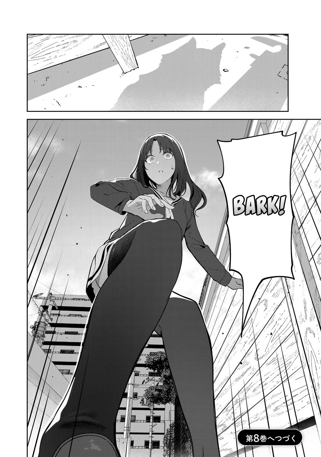 Inu ni Nattara Suki na Hito ni Hirowareta Chapter 50 page 20 - Chapter 50: Hear Pounding