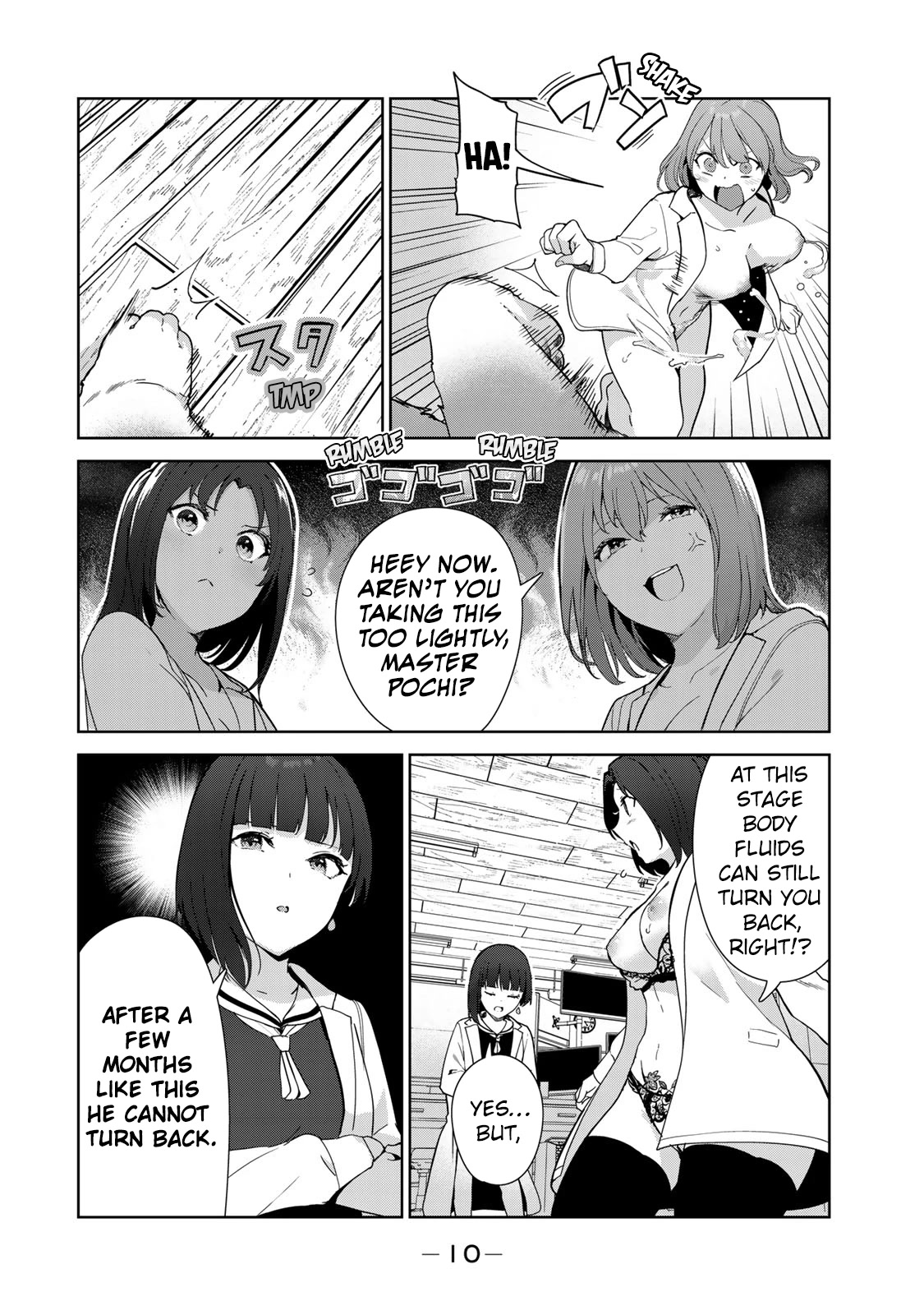 Inu ni Nattara Suki na Hito ni Hirowareta Chapter 51 page 8 - Chapter 51: Doggy Dance