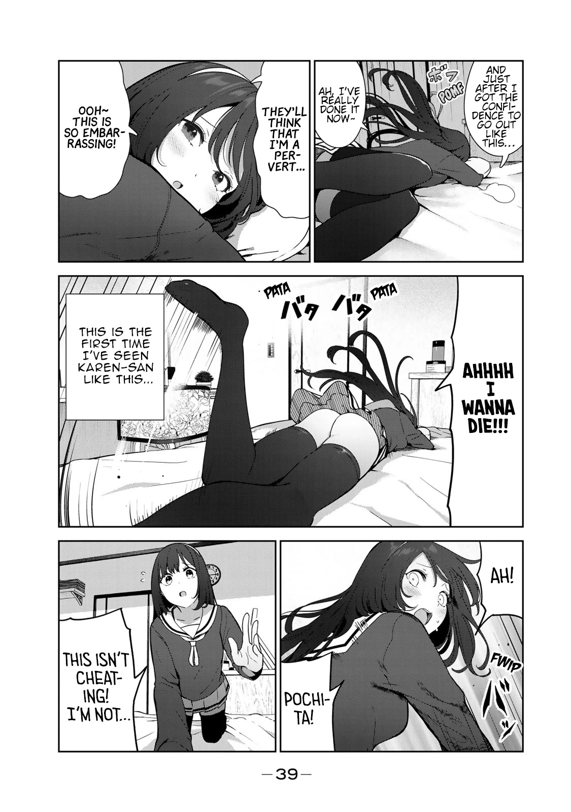 Inu ni Nattara Suki na Hito ni Hirowareta Chapter 53 page 3 - Chapter 53: Atonement