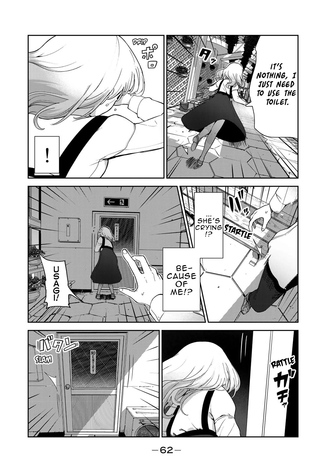 Inu ni Nattara Suki na Hito ni Hirowareta Chapter 54 page 10 - Chapter 54: My Promise With Mike