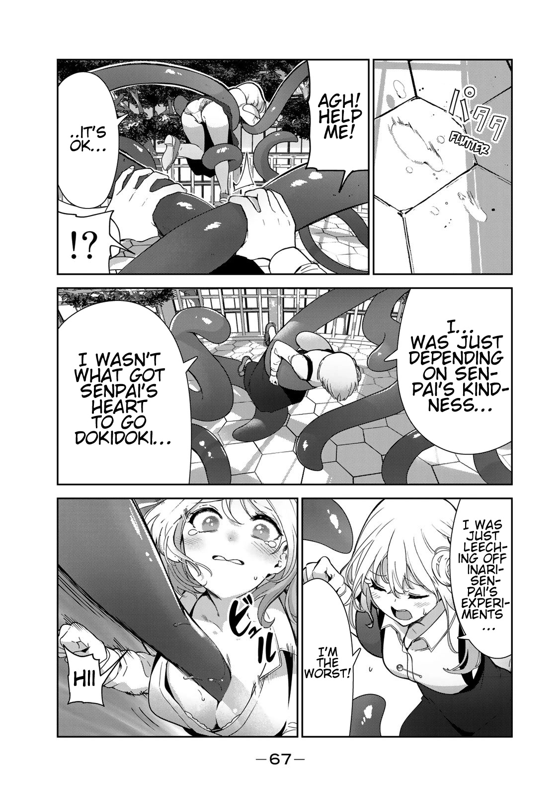 Inu ni Nattara Suki na Hito ni Hirowareta Chapter 54 page 15 - Chapter 54: My Promise With Mike