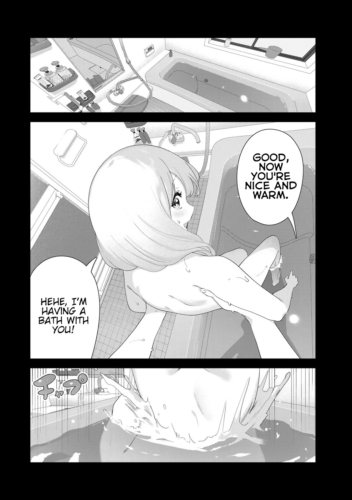Inu ni Nattara Suki na Hito ni Hirowareta Chapter 57.5 page 13 - Chapter 57.5: Getting Washed as a Dog by the Person I Love.