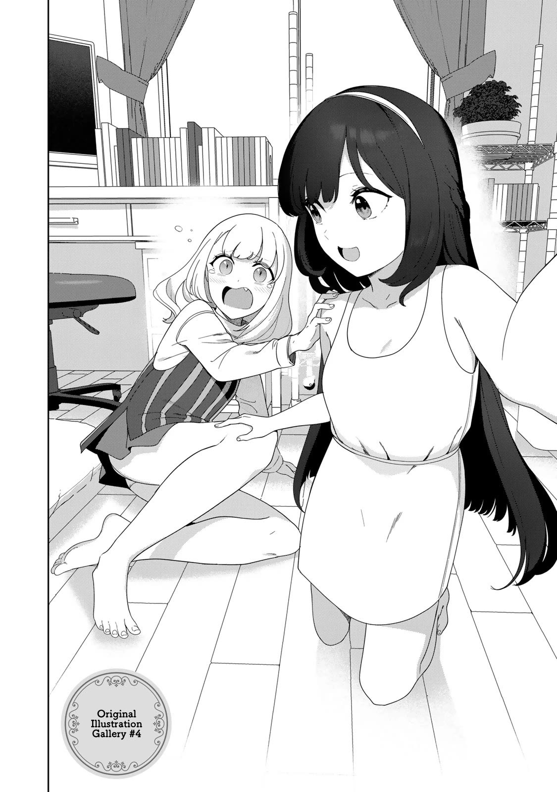 Inu ni Nattara Suki na Hito ni Hirowareta Chapter 57.5 page 4 - Chapter 57.5: Getting Washed as a Dog by the Person I Love.