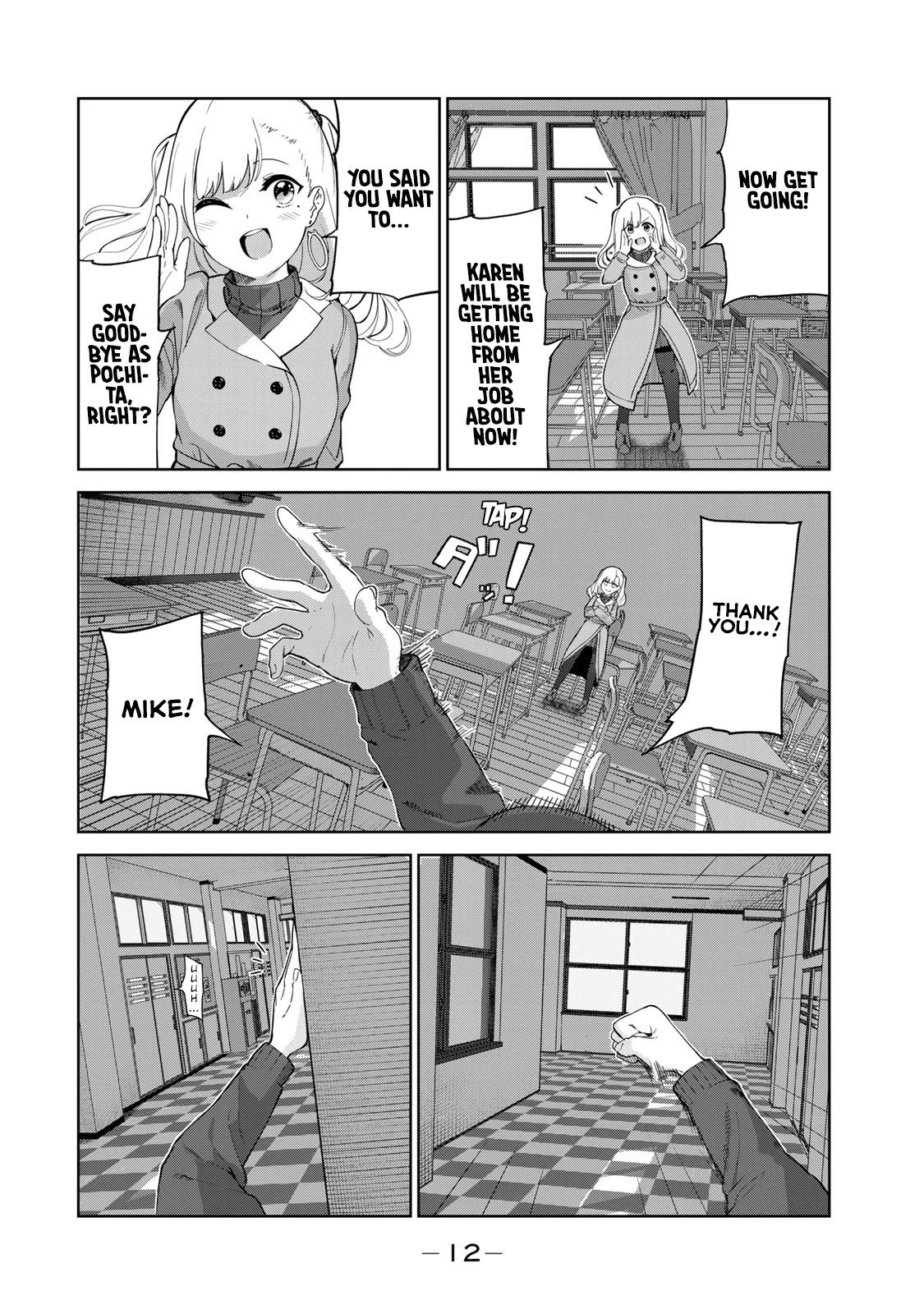 Inu ni Nattara Suki na Hito ni Hirowareta Chapter 58 page 10 - Chapter 58: Confession