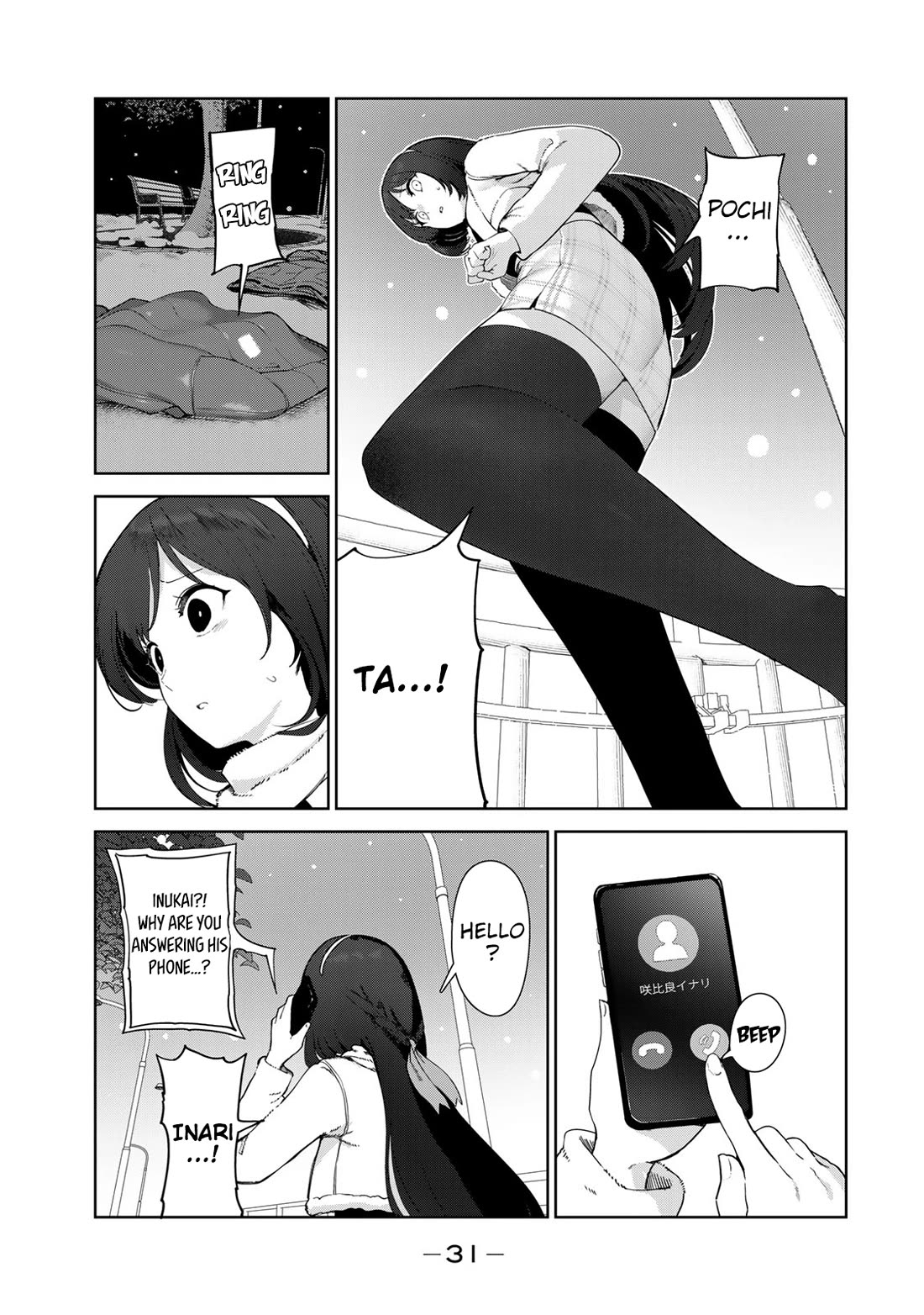 Inu ni Nattara Suki na Hito ni Hirowareta Chapter 59 page 13 - Chapter 59: Break the Magic.
