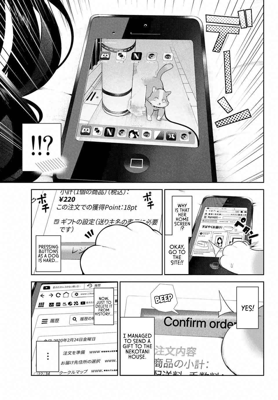 Inu ni Nattara Suki na Hito ni Hirowareta Chapter 6 page 11 - Chapter 6