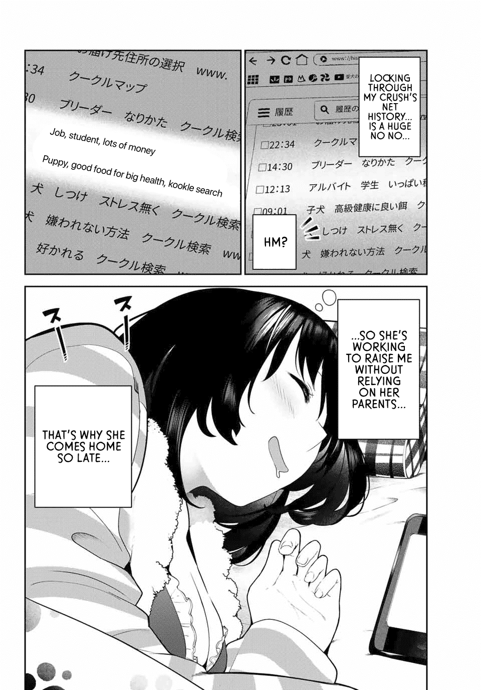 Inu ni Nattara Suki na Hito ni Hirowareta Chapter 6 page 12 - Chapter 6