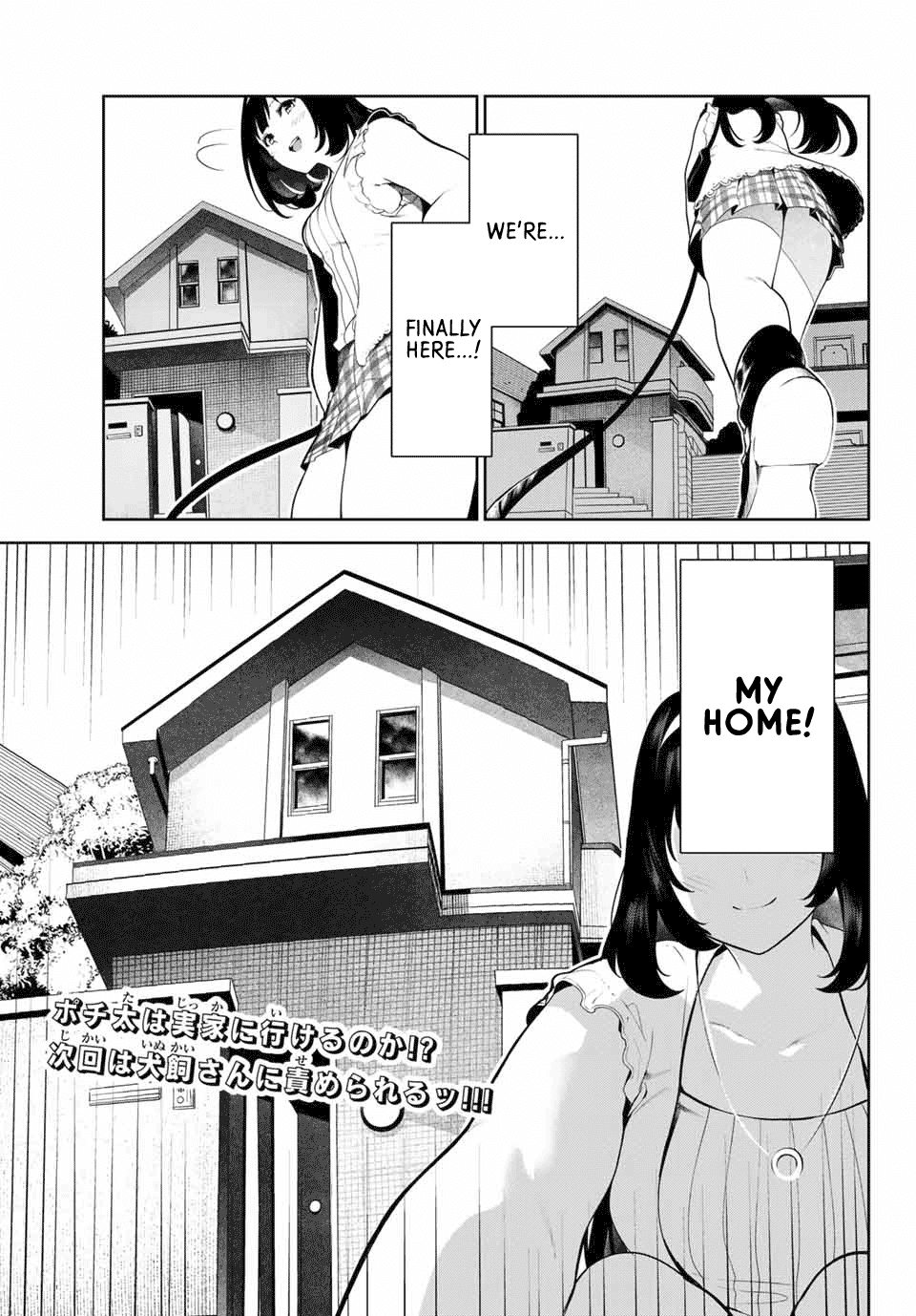Inu ni Nattara Suki na Hito ni Hirowareta Chapter 6 page 15 - Chapter 6