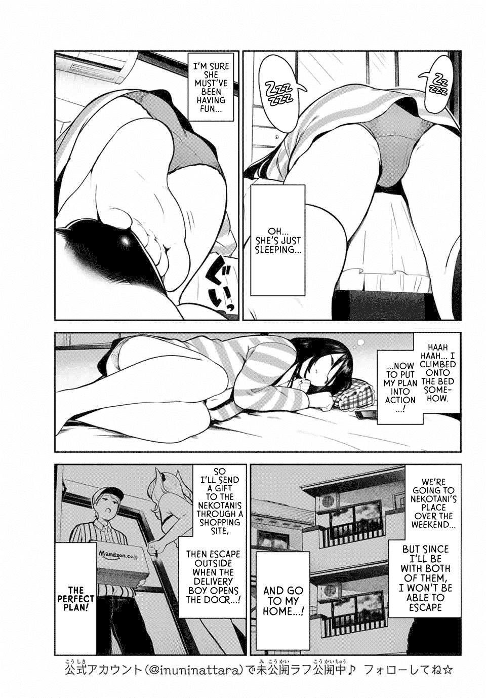 Inu ni Nattara Suki na Hito ni Hirowareta Chapter 6 page 3 - Chapter 6