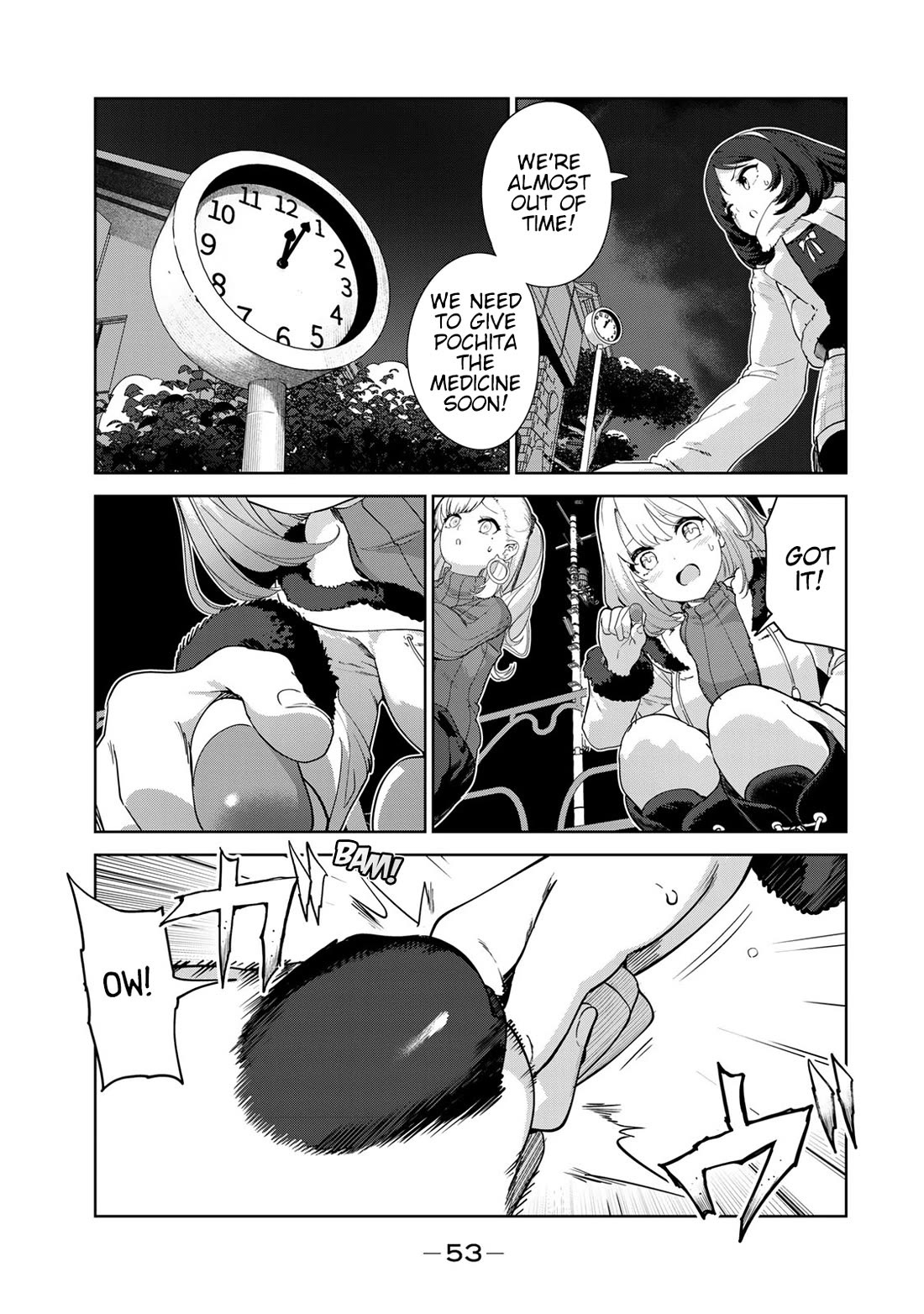 Inu ni Nattara Suki na Hito ni Hirowareta Chapter 61 page 3 - Chapter 61: And then