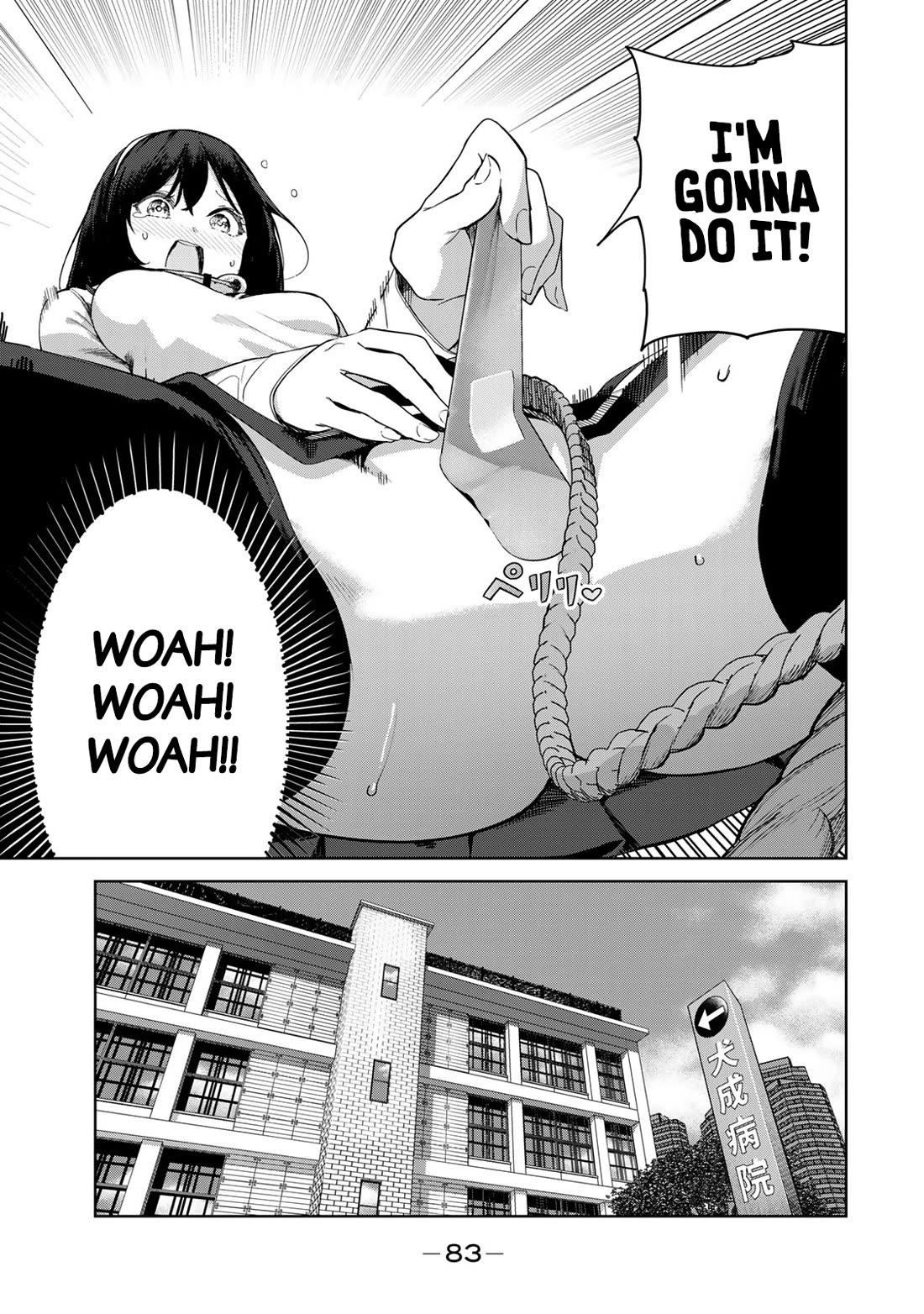 Inu ni Nattara Suki na Hito ni Hirowareta Chapter 62 page 9 - Chapter 62: A last walk