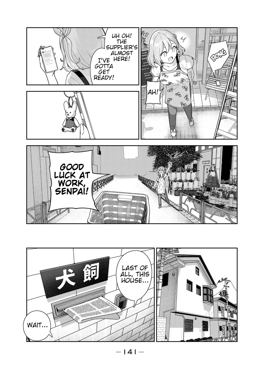 Inu ni Nattara Suki na Hito ni Hirowareta Chapter 65 page 9 - Chapter 65: Your Hand [END]