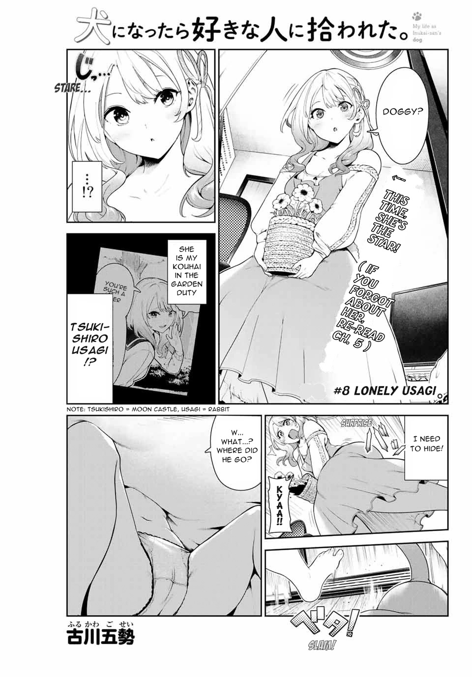 Inu ni Nattara Suki na Hito ni Hirowareta Chapter 8 page 1 - Chapter 8