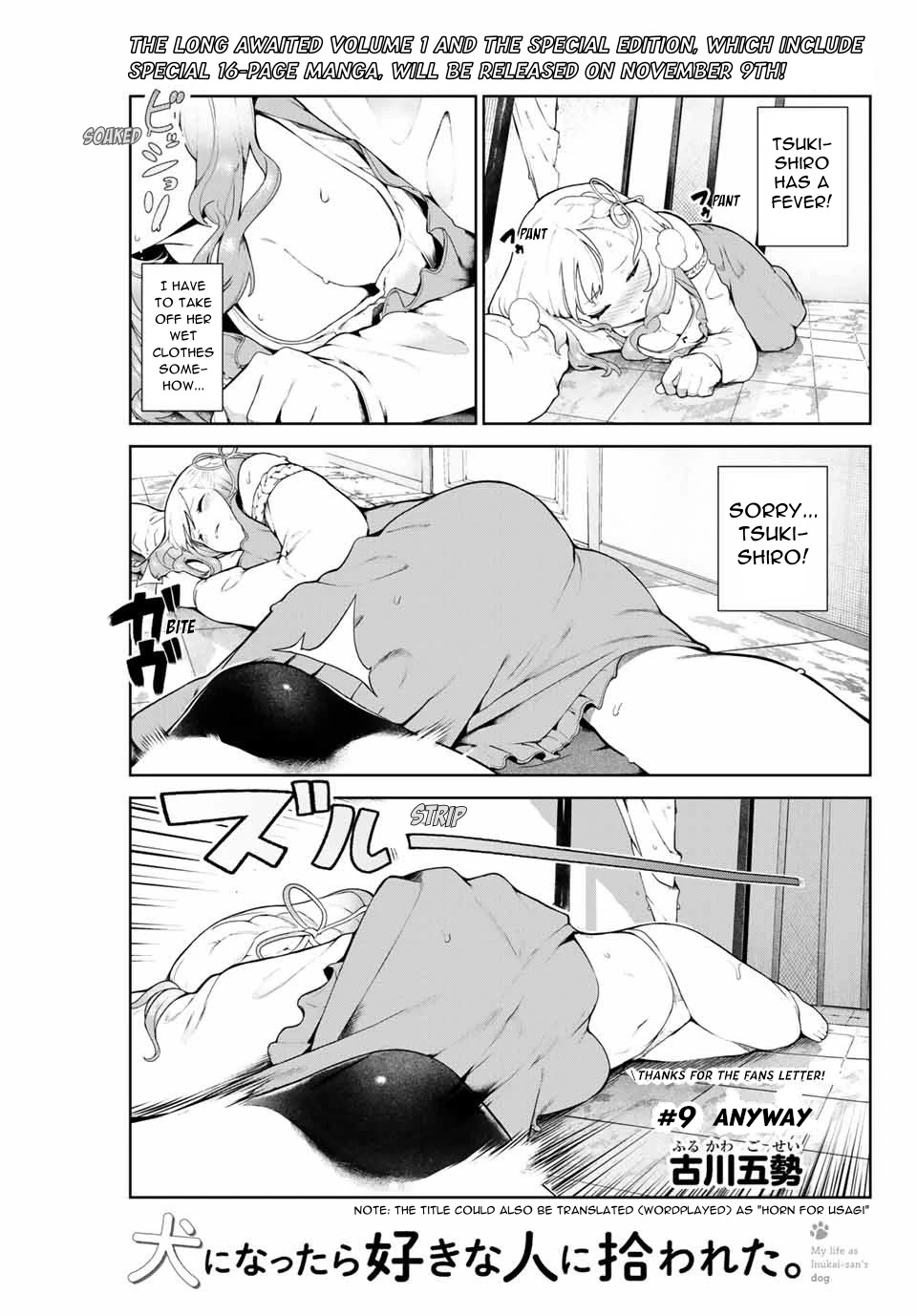 Inu ni Nattara Suki na Hito ni Hirowareta Chapter 9 page 1 - Chapter 9