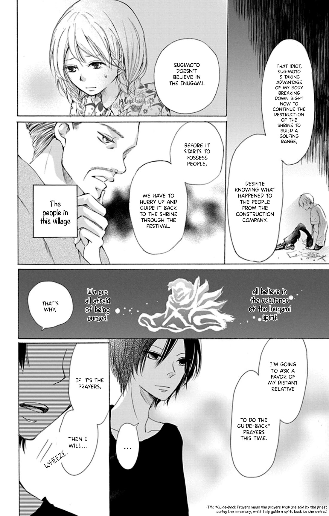 Inu no Naku Mura Chapter 1 page 11 - Chapter 1: The first night