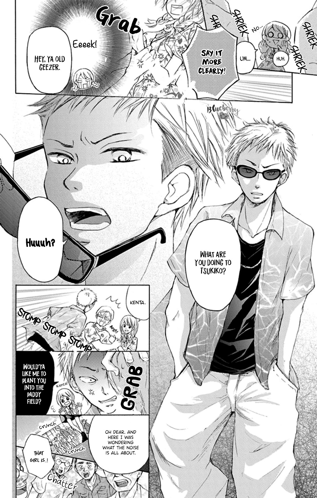 Inu no Naku Mura Chapter 1 page 15 - Chapter 1: The first night
