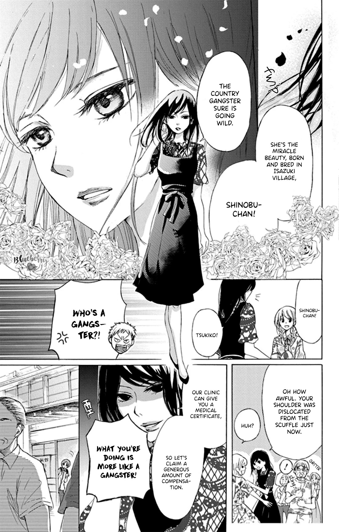 Inu no Naku Mura Chapter 1 page 16 - Chapter 1: The first night