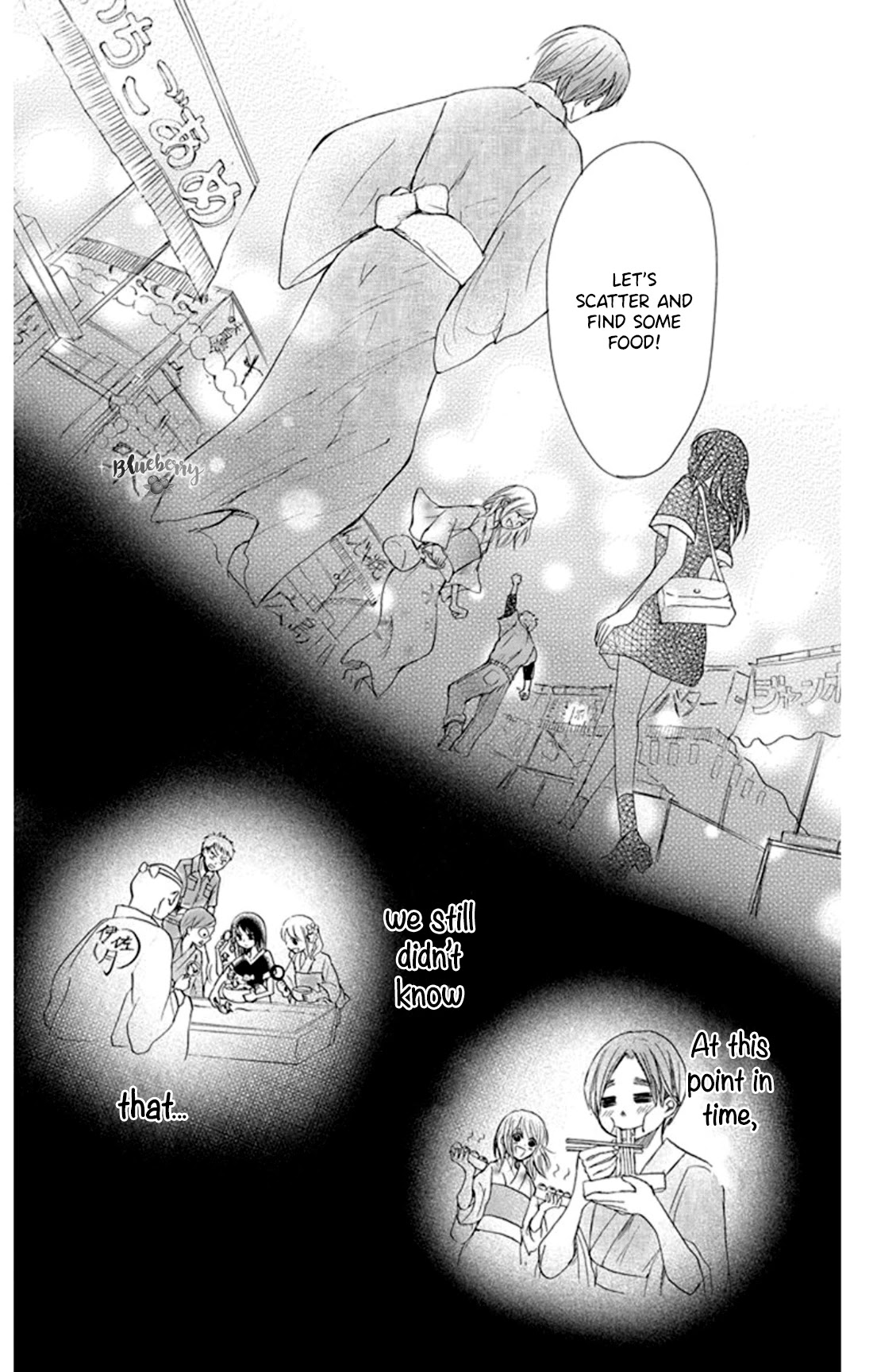 Inu no Naku Mura Chapter 1 page 29 - Chapter 1: The first night