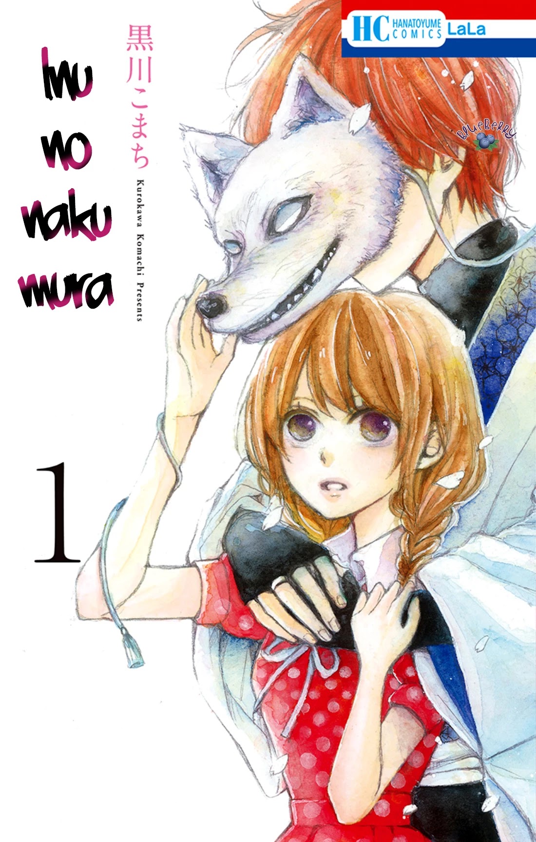 Inu no Naku Mura Chapter 1 page 3 - Chapter 1: The first night