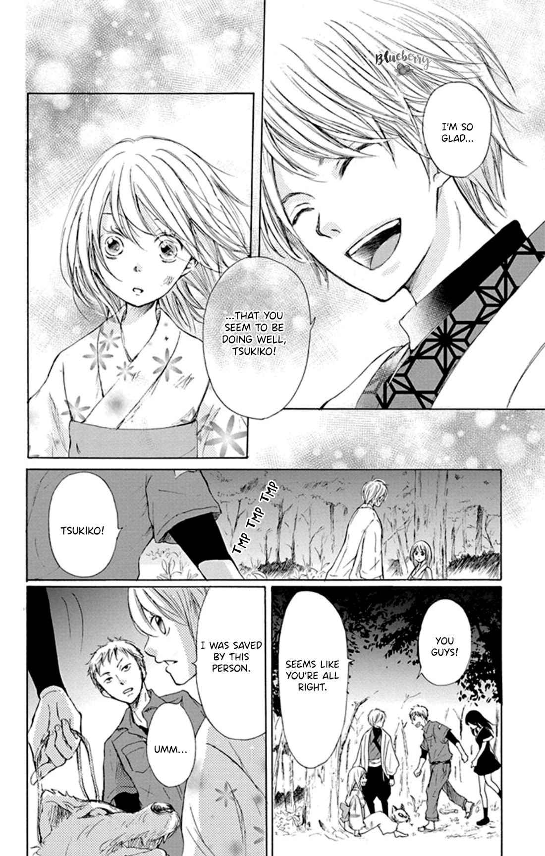 Inu no Naku Mura Chapter 1 page 45 - Chapter 1: The first night